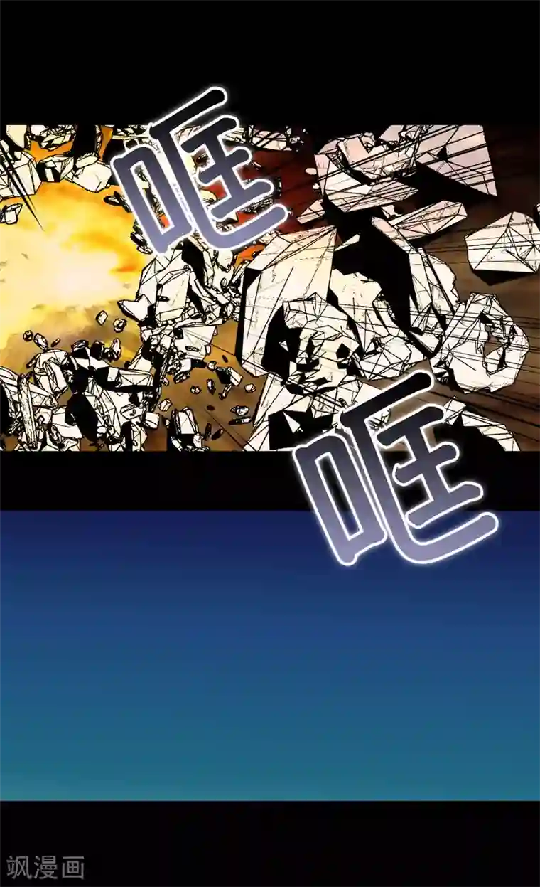 皇帝的独生女第394话 和丹兰斯坦交易