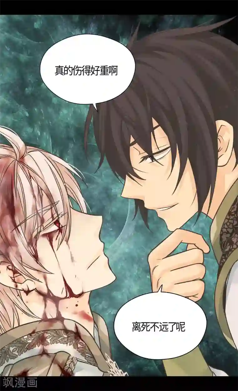 皇帝的独生女第394话 和丹兰斯坦交易