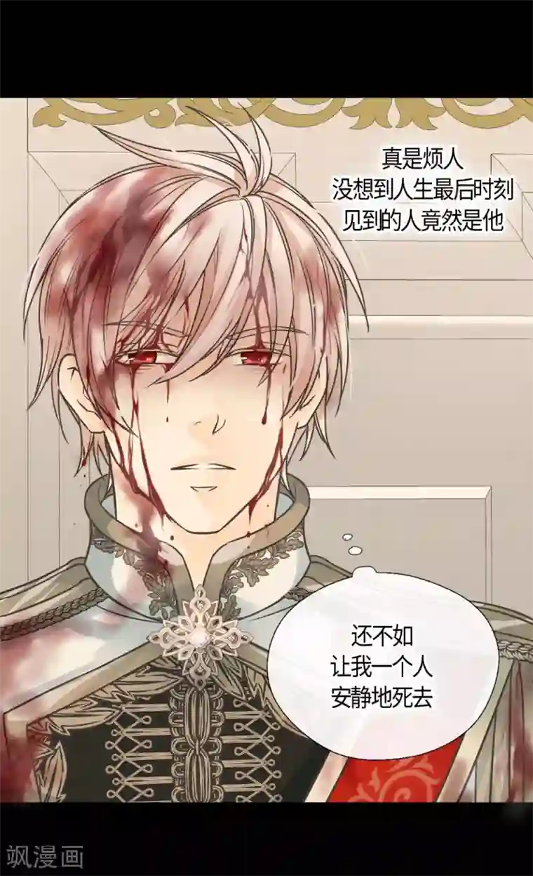 皇帝的独生女第394话 和丹兰斯坦交易