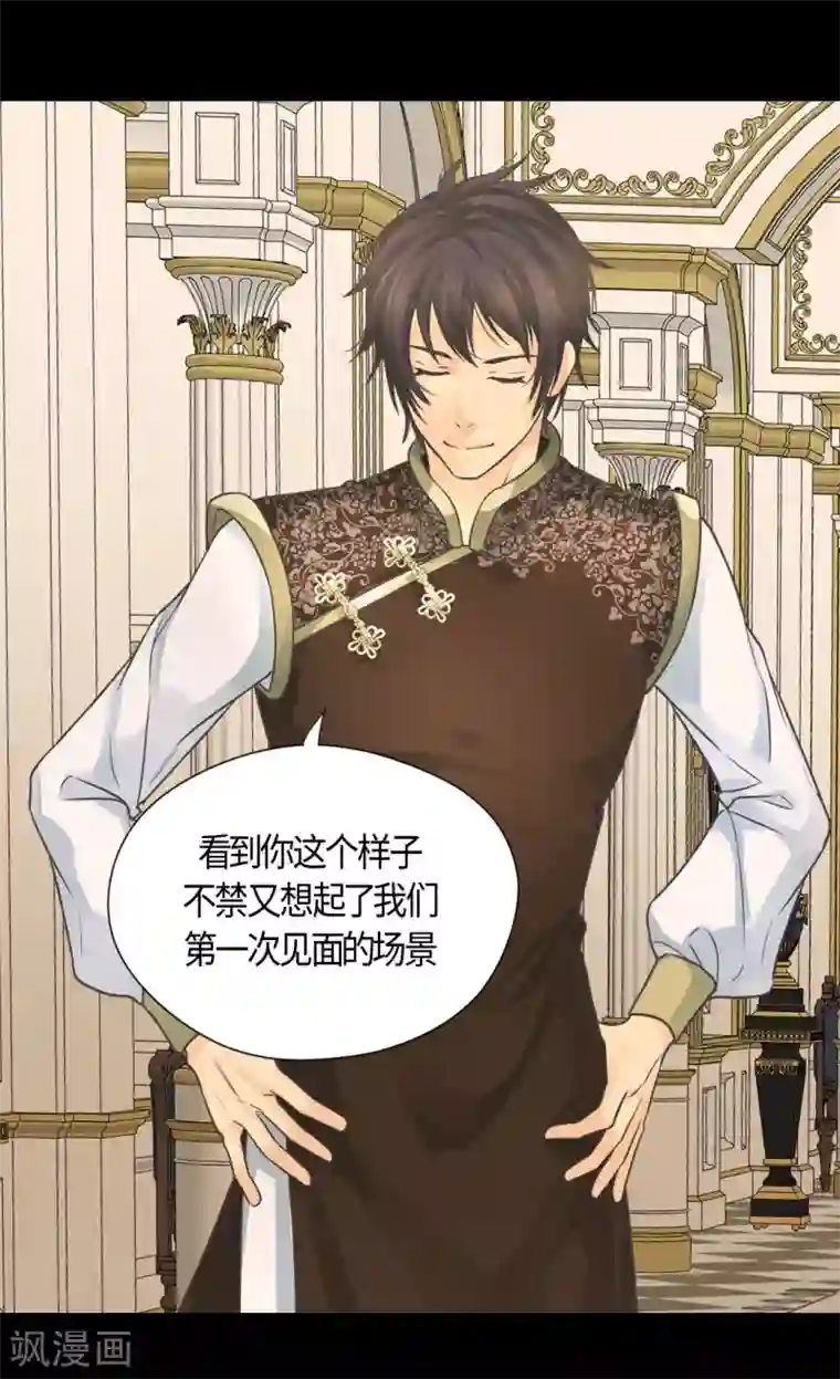 皇帝的独生女第394话 和丹兰斯坦交易