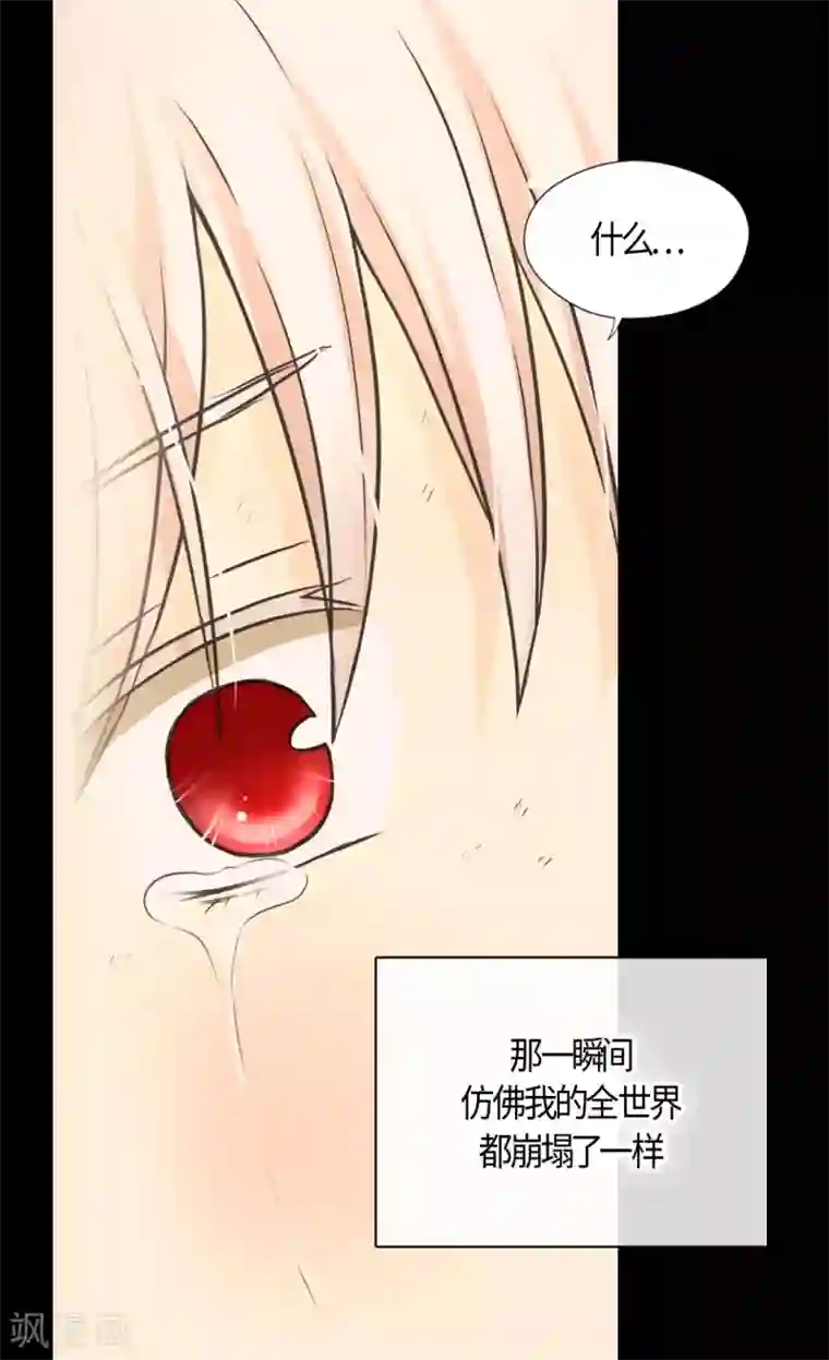 皇帝的独生女第395话 好消息？坏消息？