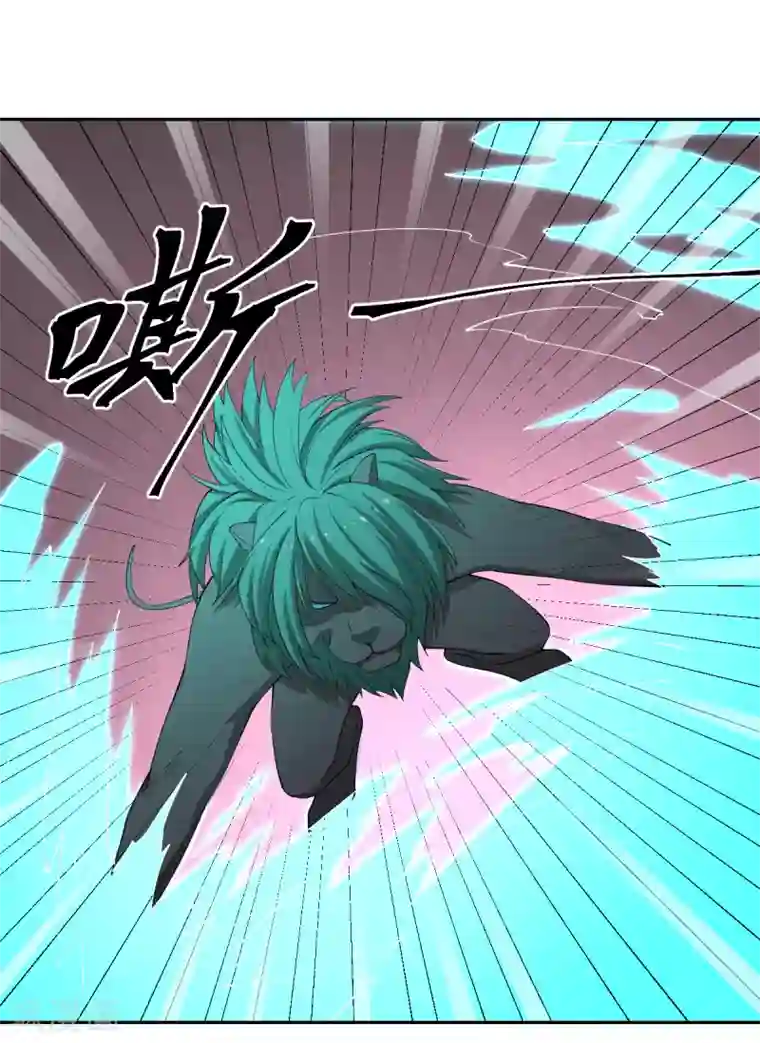 逆天仙命第86话 处决