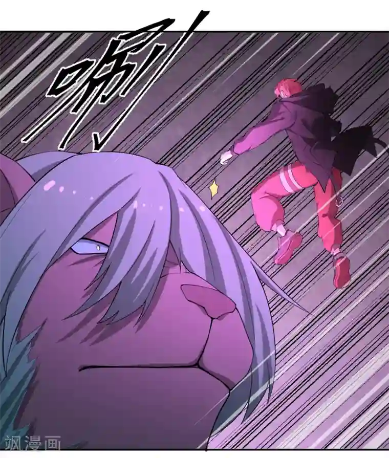 逆天仙命第86话 处决