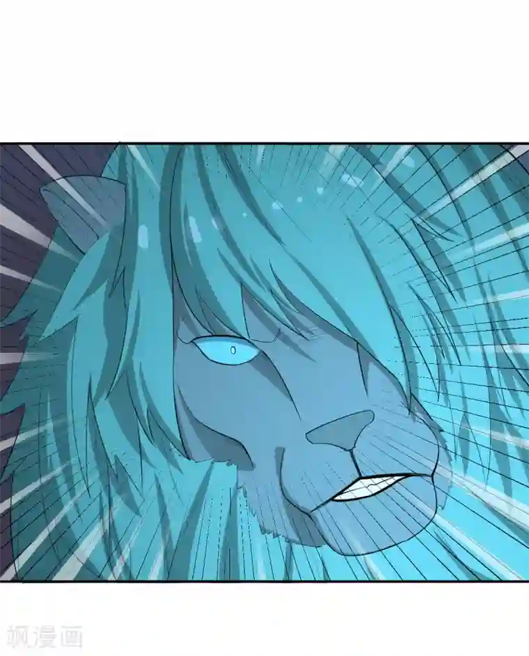 逆天仙命第86话 处决