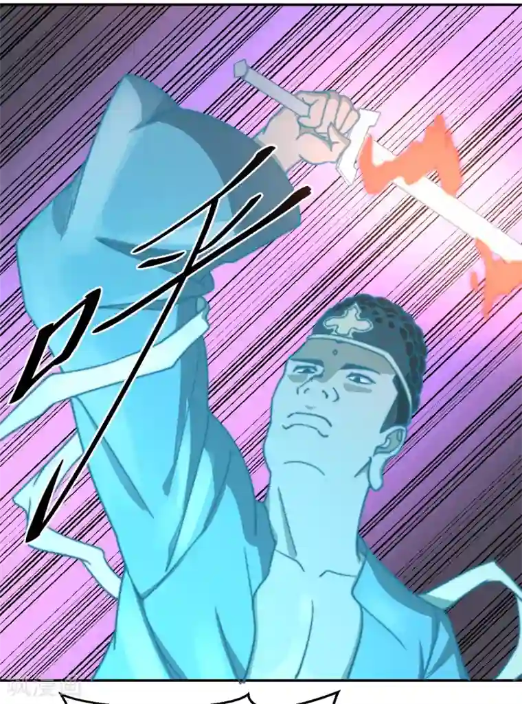 逆天仙命第86话 处决