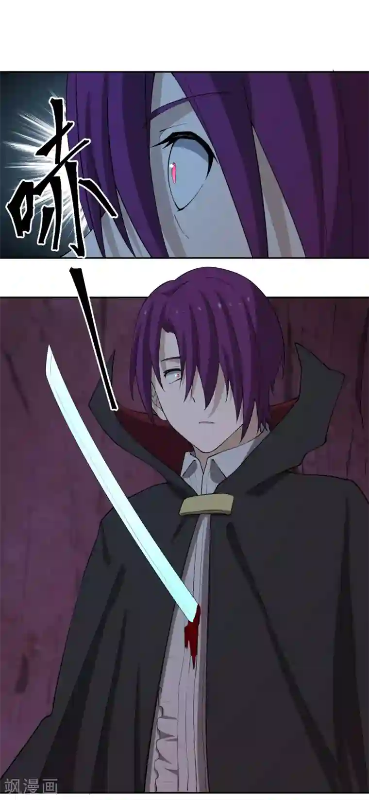 逆天仙命第86话 处决