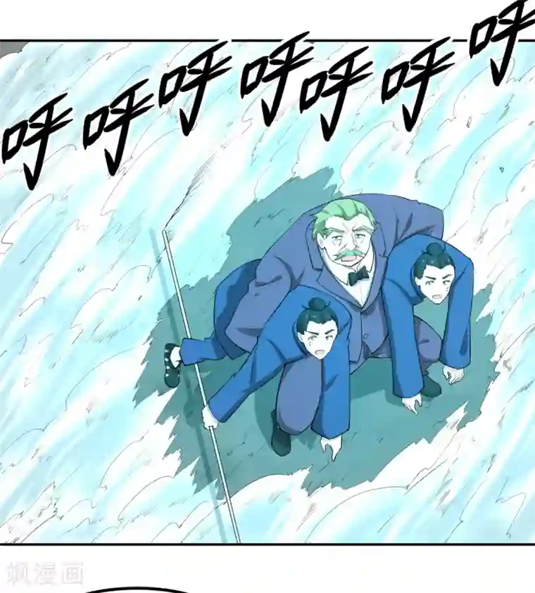 逆天仙命第86话 处决