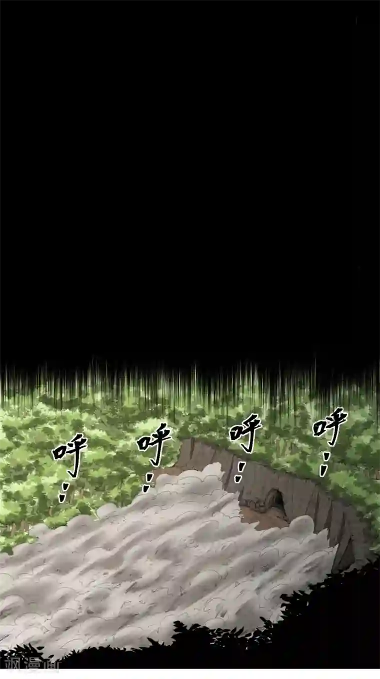 逆天仙命第87话 吸血鬼
