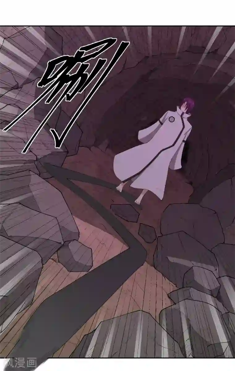 逆天仙命第87话 吸血鬼