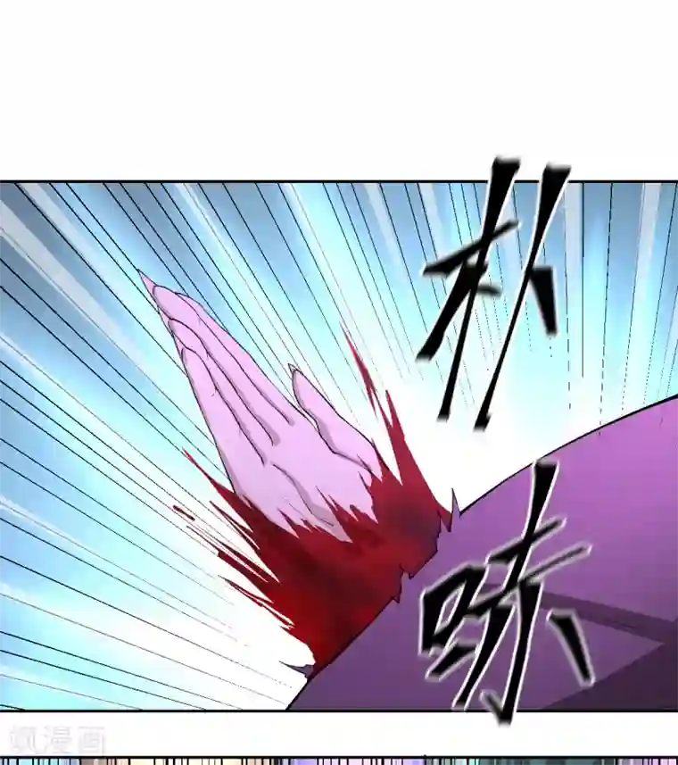 逆天仙命第87话 吸血鬼