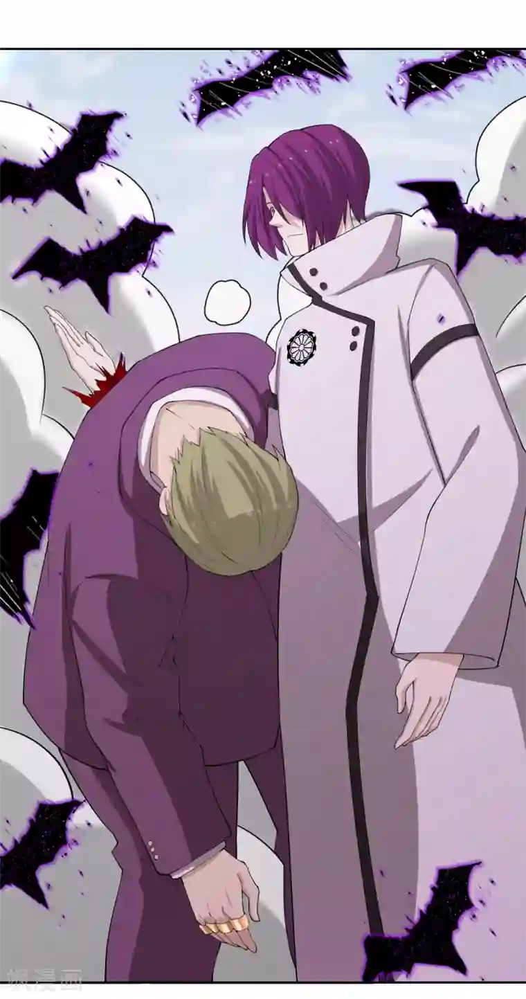 逆天仙命第87话 吸血鬼