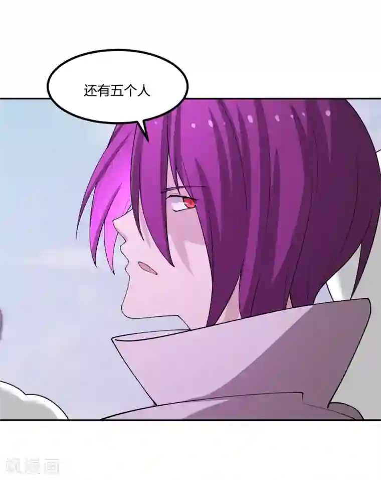 逆天仙命第87话 吸血鬼