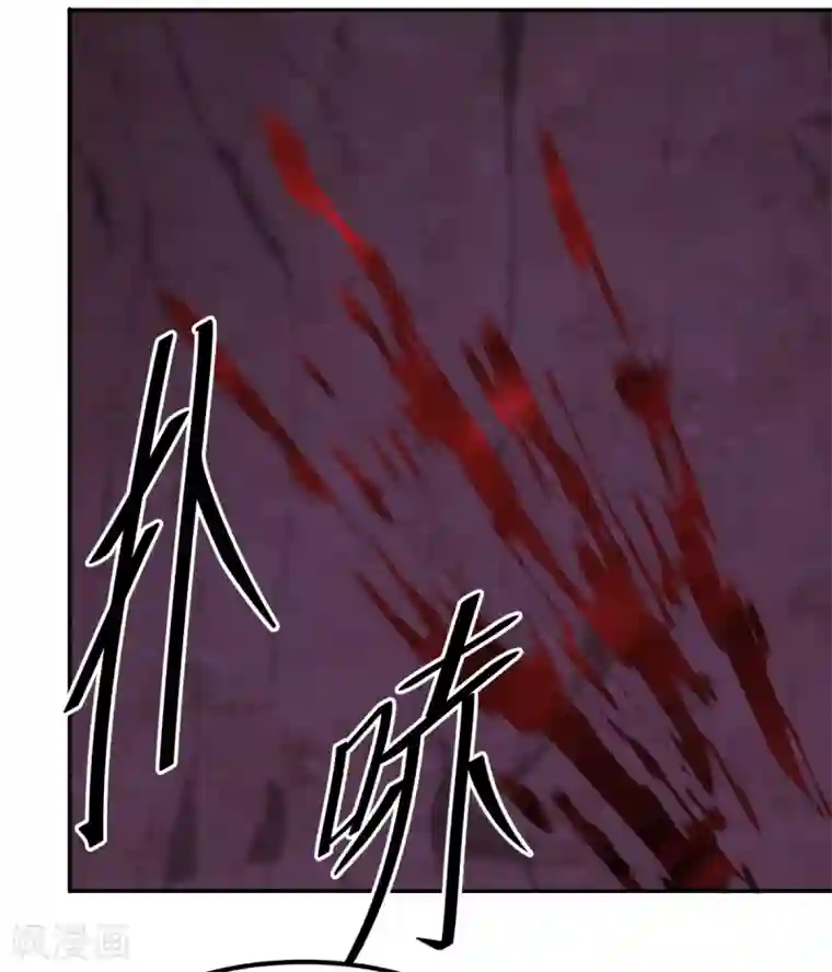 逆天仙命第87话 吸血鬼
