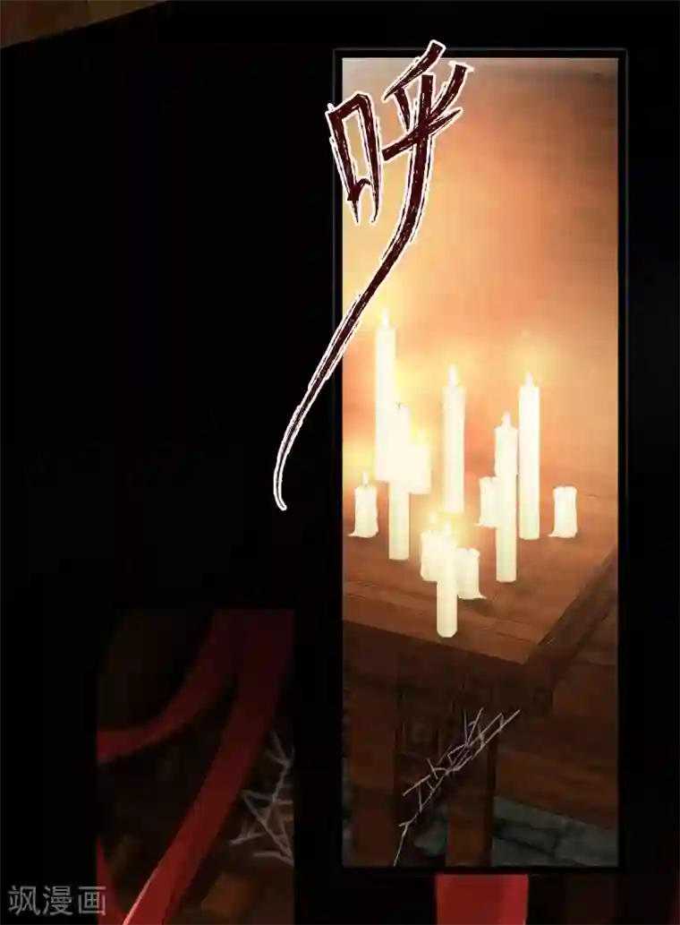 废女妖神第32话 冥婚