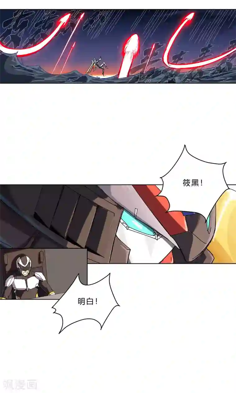 修仙者大战超能力第36话 这终归还是个热血漫画