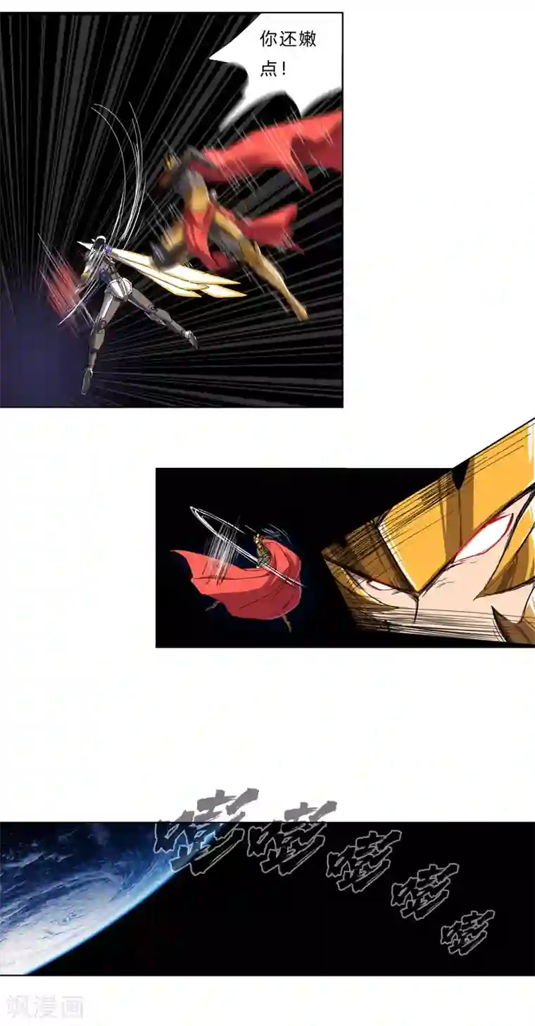 修仙者大战超能力第36话 这终归还是个热血漫画