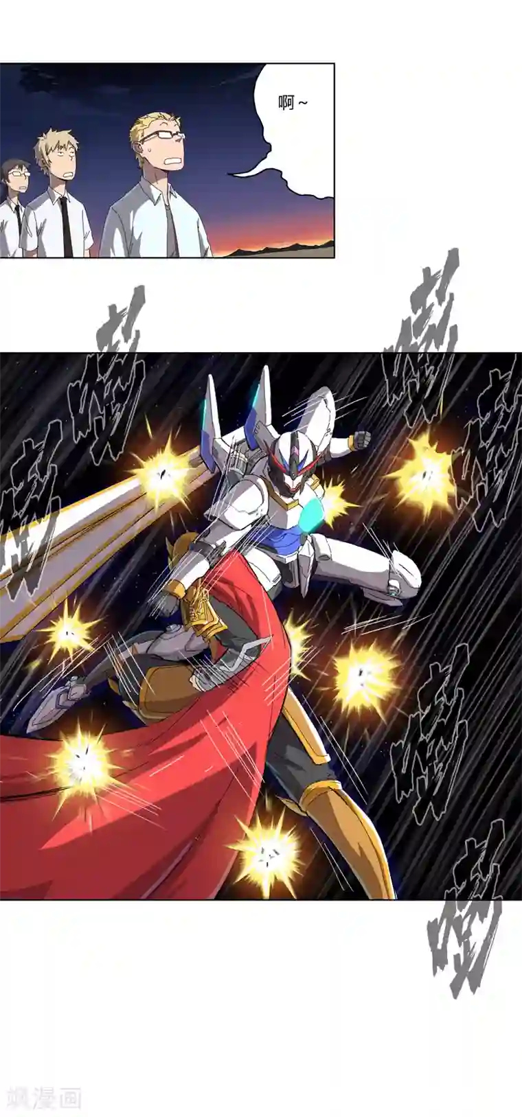 修仙者大战超能力第36话 这终归还是个热血漫画