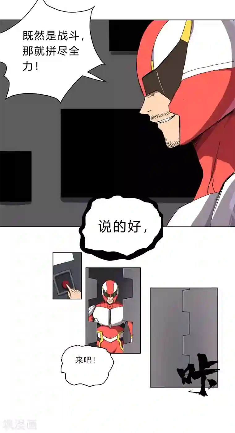 修仙者大战超能力第36话 这终归还是个热血漫画