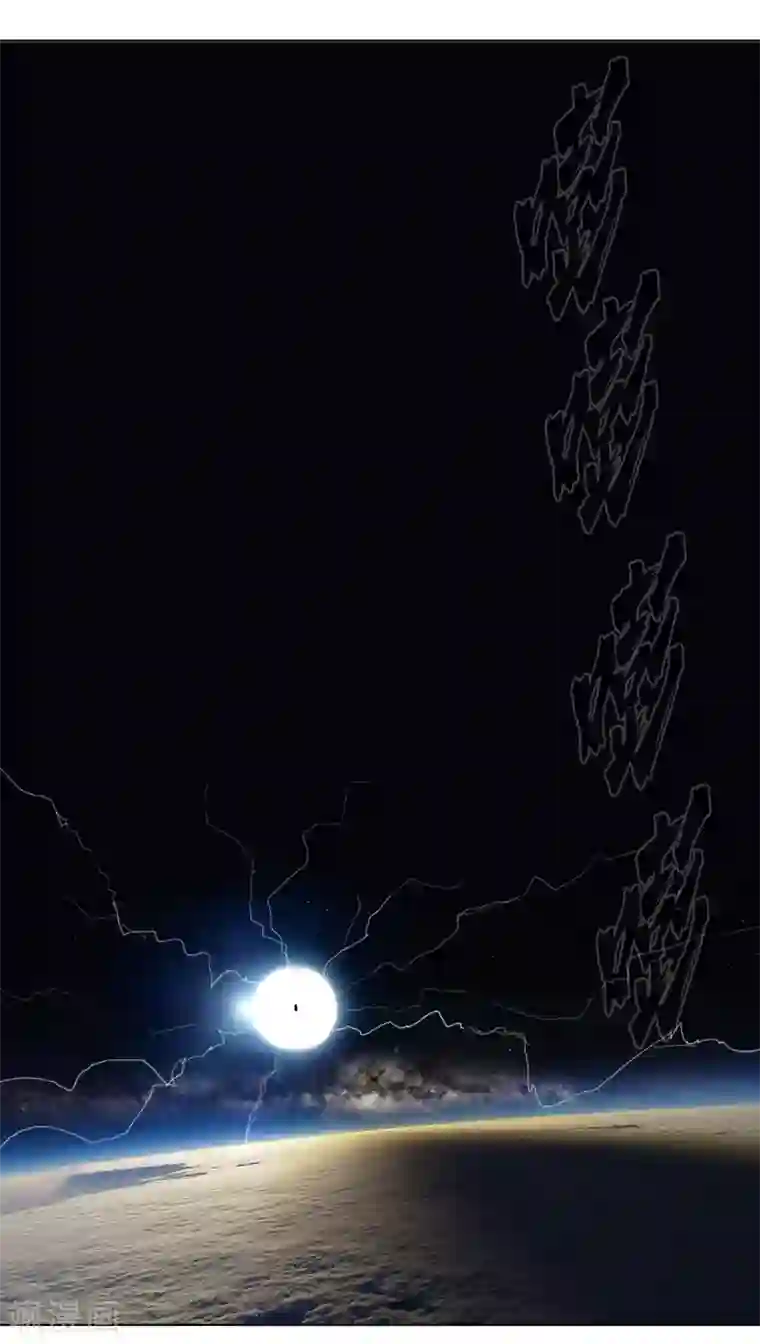 修仙者大战超能力第36话 这终归还是个热血漫画