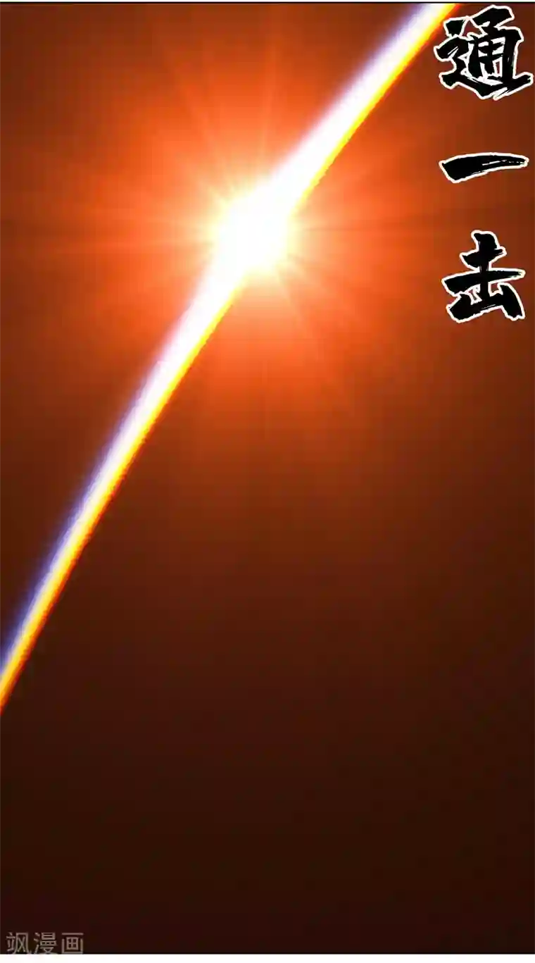 修仙者大战超能力第36话 这终归还是个热血漫画