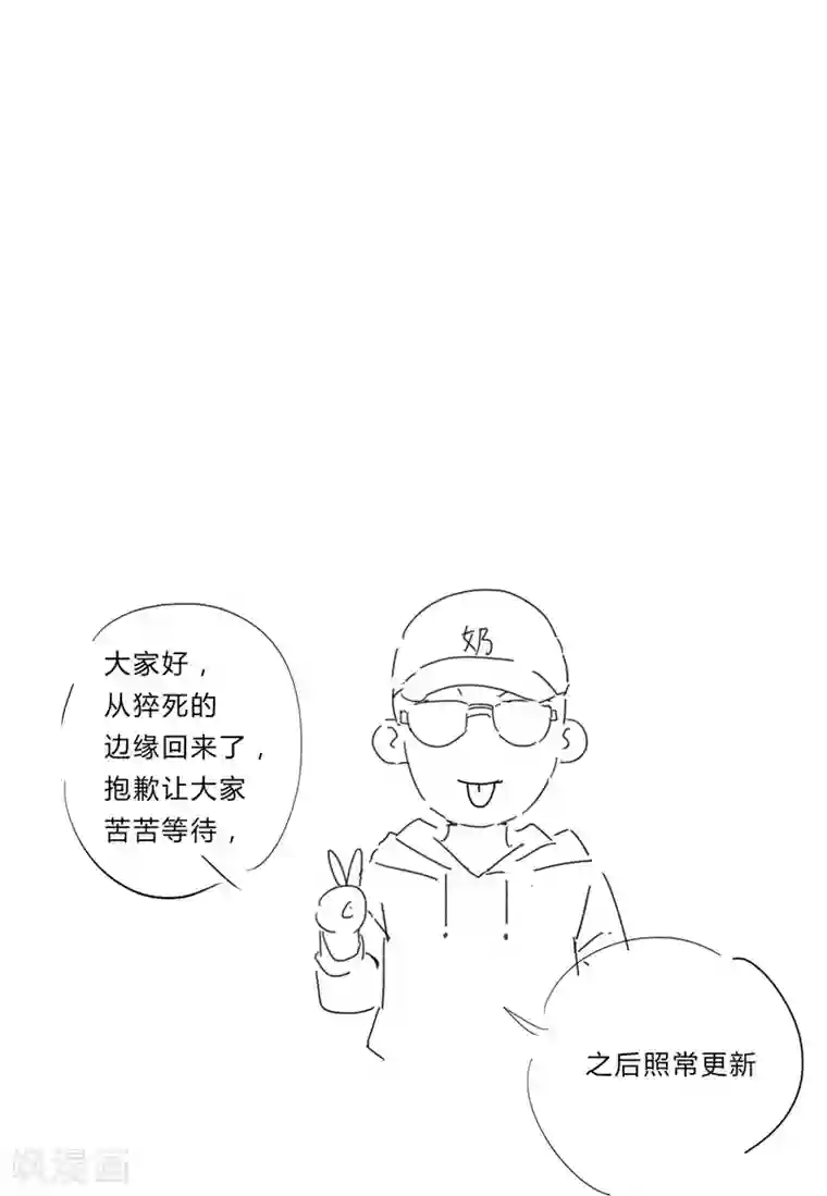 修仙者大战超能力第36话 这终归还是个热血漫画