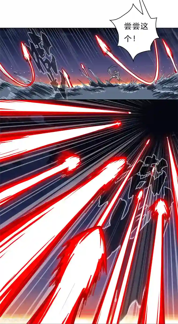修仙者大战超能力第36话 这终归还是个热血漫画