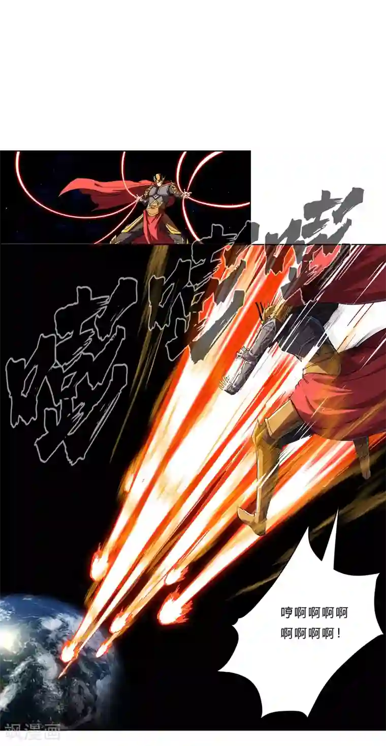 修仙者大战超能力第36话 这终归还是个热血漫画