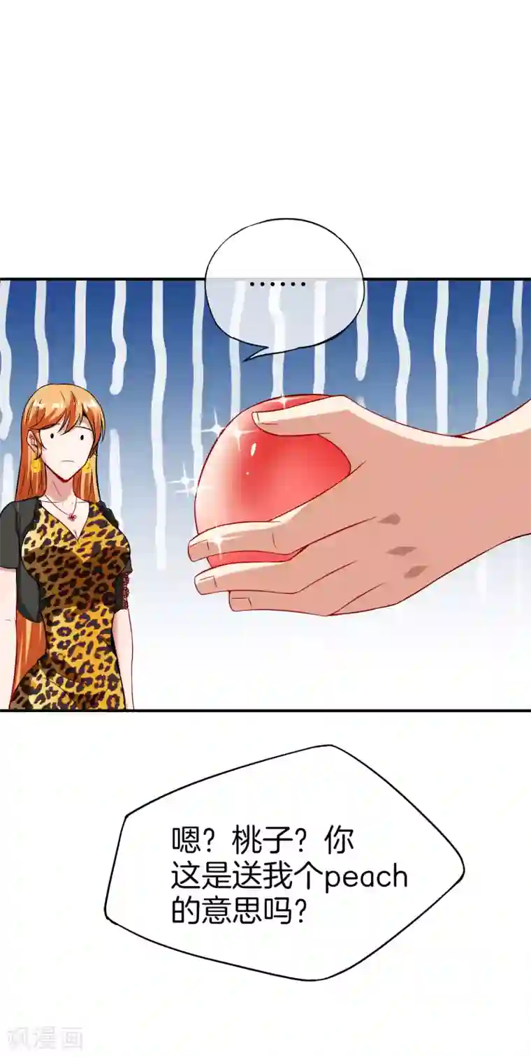 最强仙界朋友圈第49话 为什么桃子吃了会爆衣？