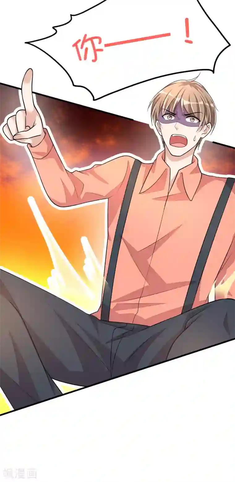 老公我要吃垮你第39话 你们不要再打啦！