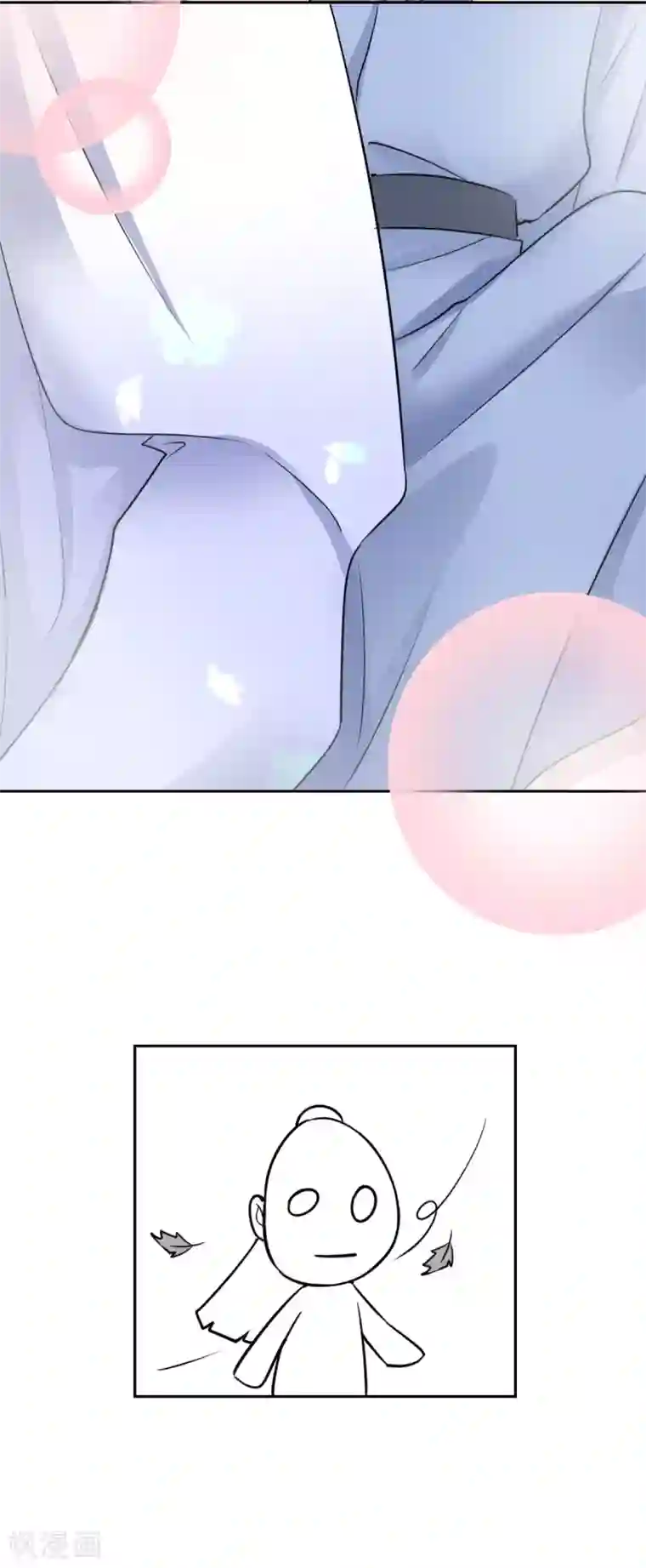 王妃的成长攻略第18话 当面对质