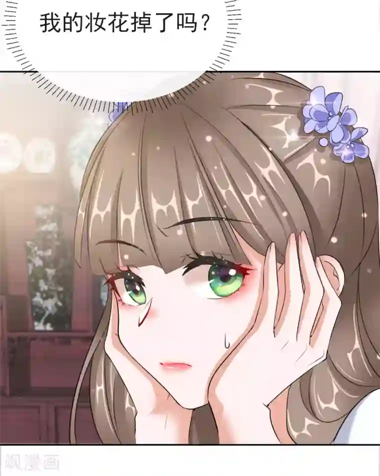 王妃的成长攻略第18话 当面对质