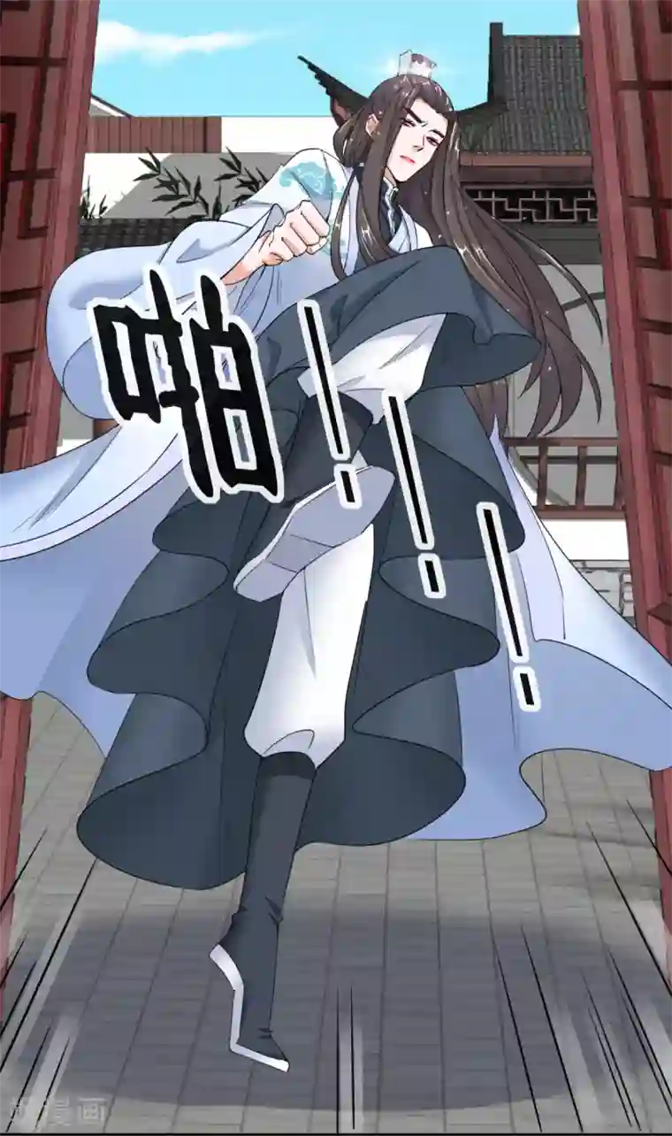 王妃的成长攻略第18话 当面对质