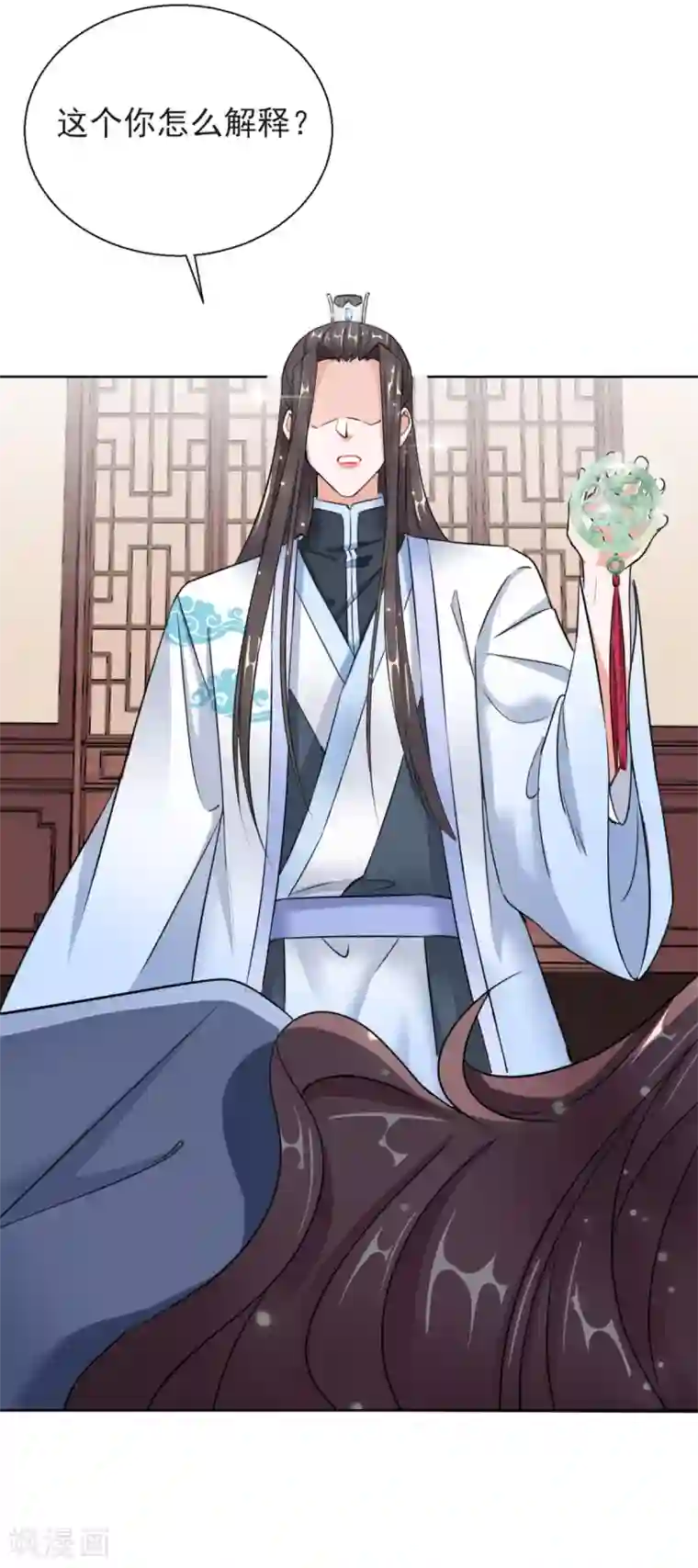 王妃的成长攻略第18话 当面对质