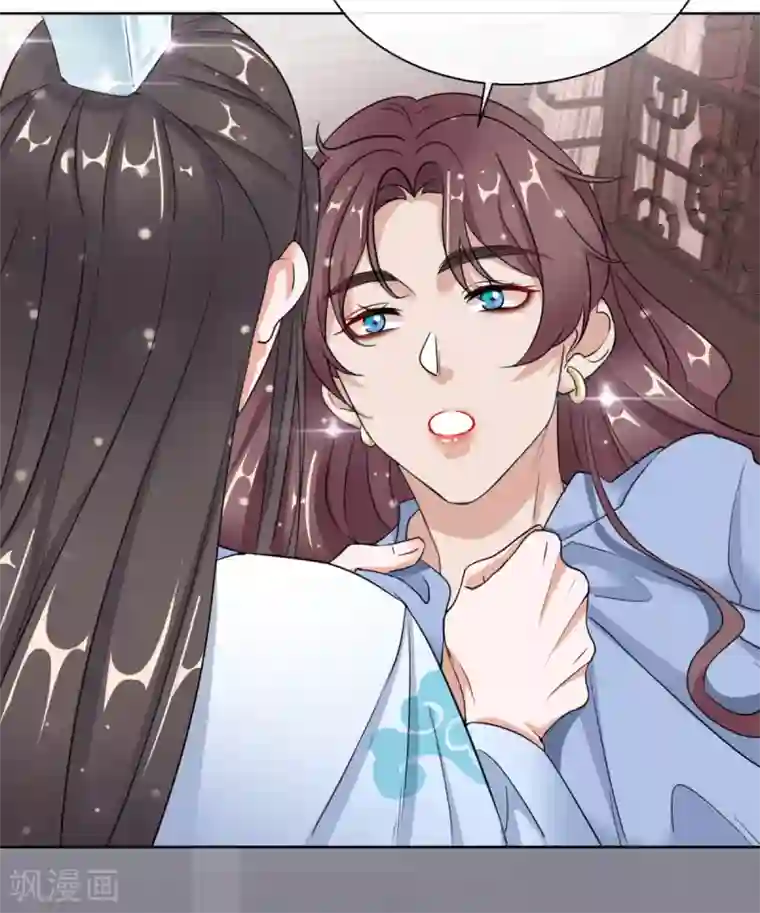 王妃的成长攻略第18话 当面对质