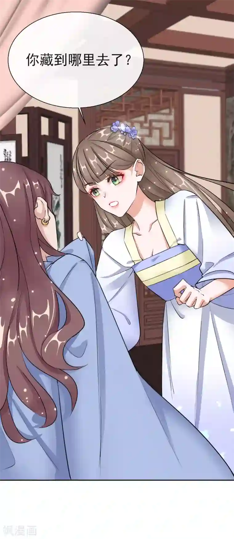 王妃的成长攻略第18话 当面对质