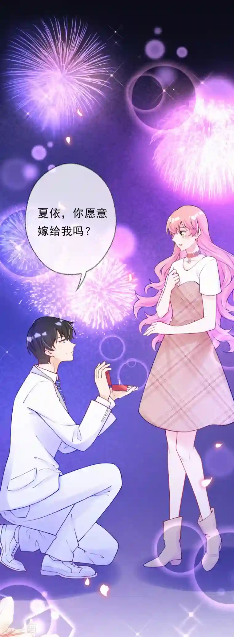 妈咪来袭，天才萌宝酷爹地第42话 被喷抄袭？