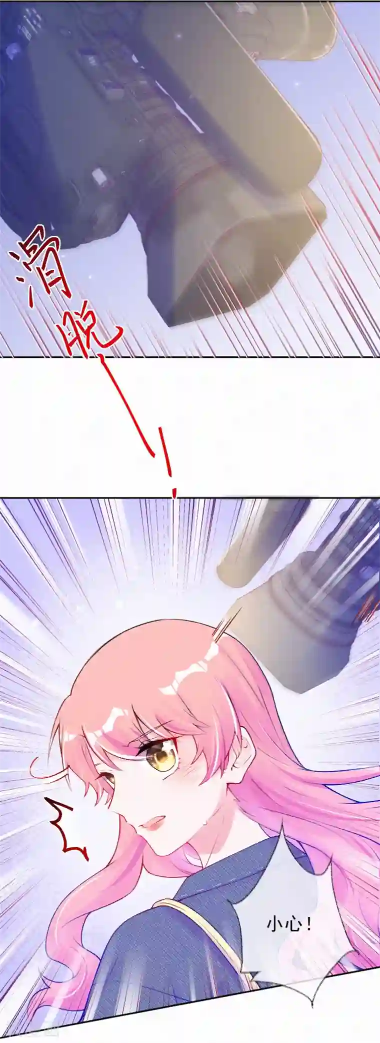 妈咪来袭，天才萌宝酷爹地第43话 来自记者的攻击