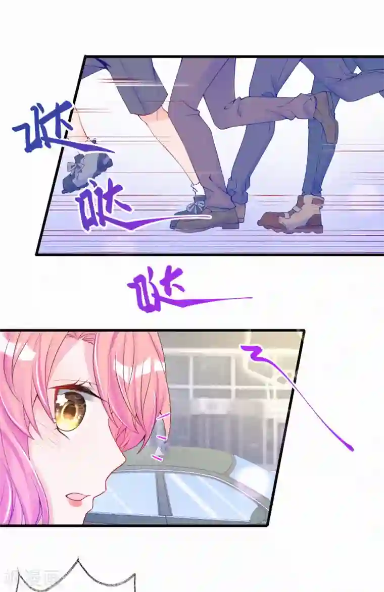 妈咪来袭，天才萌宝酷爹地第43话 来自记者的攻击