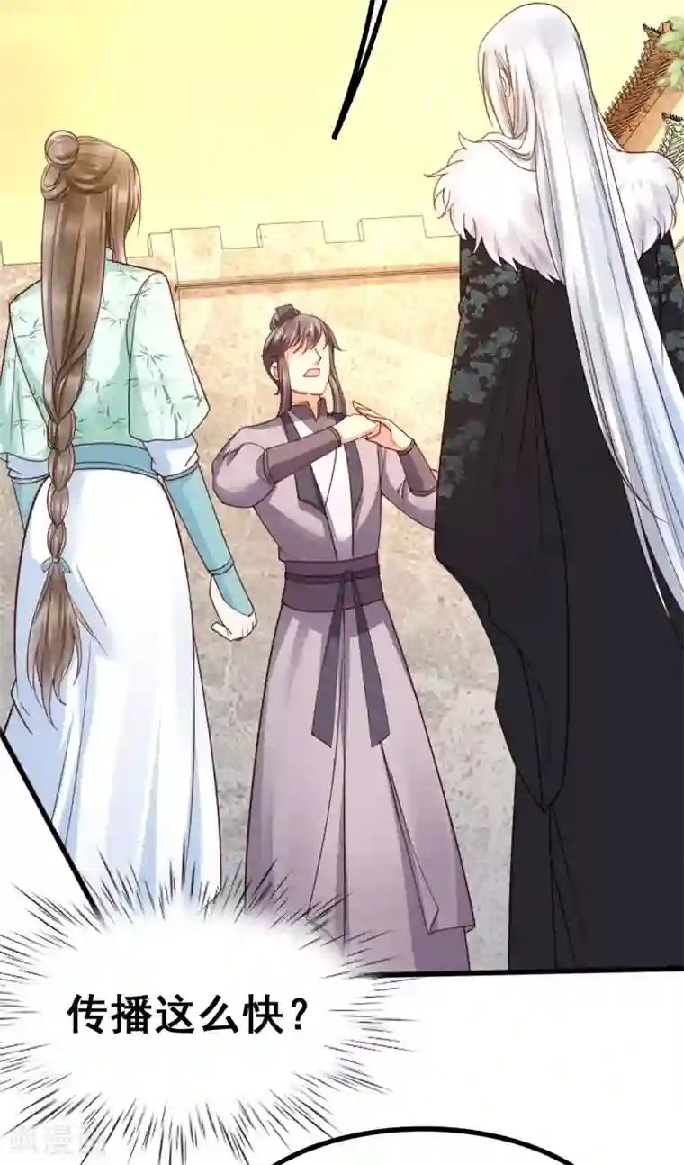 我的娘亲不好惹第39话 放开我，我没病！