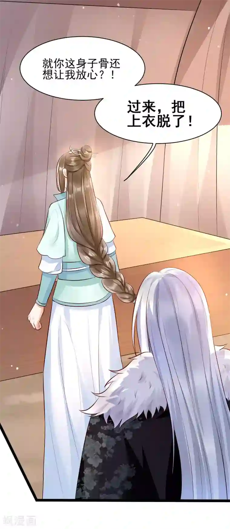 我的娘亲不好惹第39话 放开我，我没病！