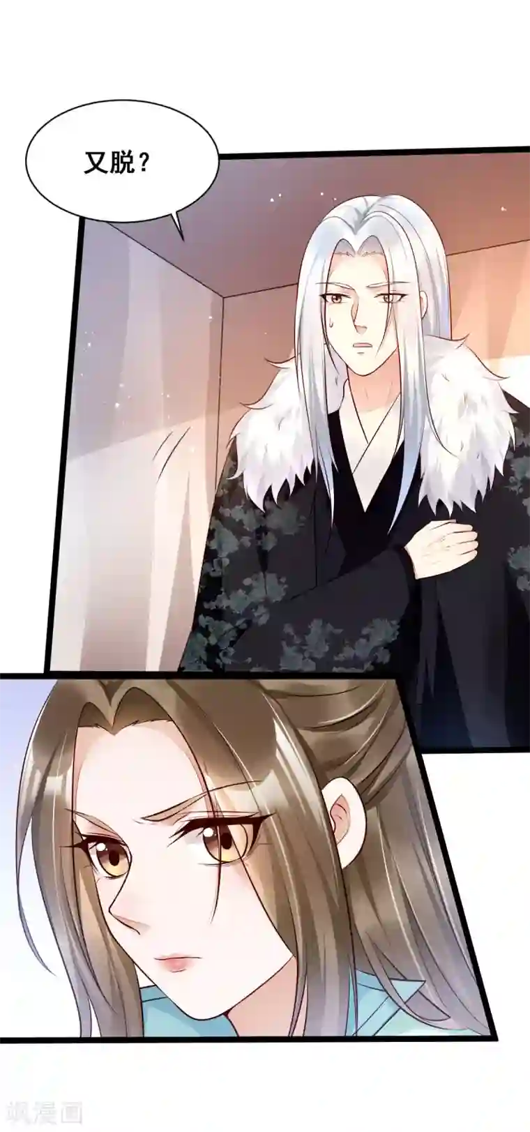 我的娘亲不好惹第39话 放开我，我没病！
