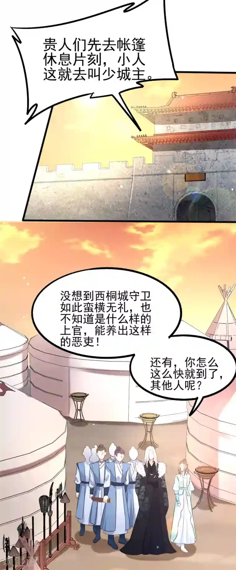 我的娘亲不好惹第39话 放开我，我没病！