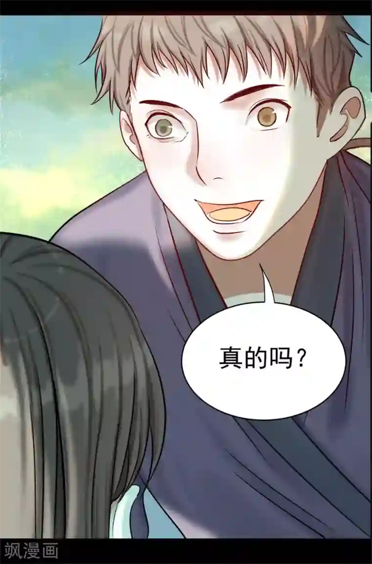 御灵行第22话 金镂-慈母线与金缕衣