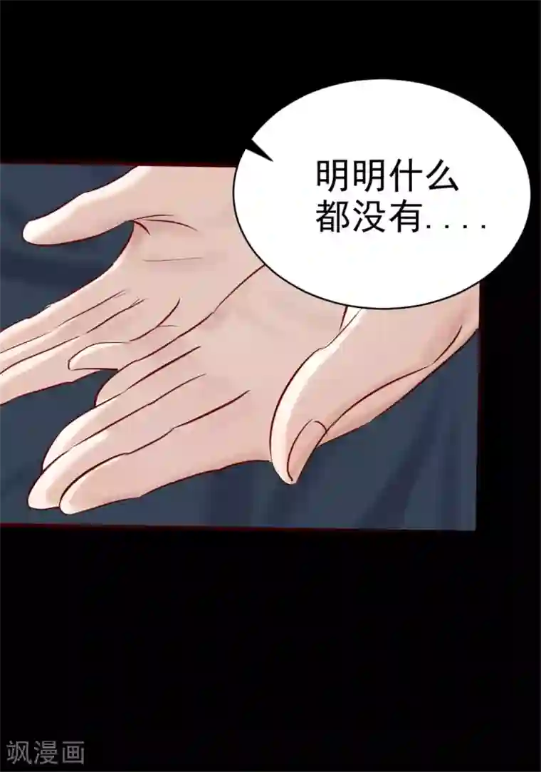 御灵行第22话 金镂-慈母线与金缕衣