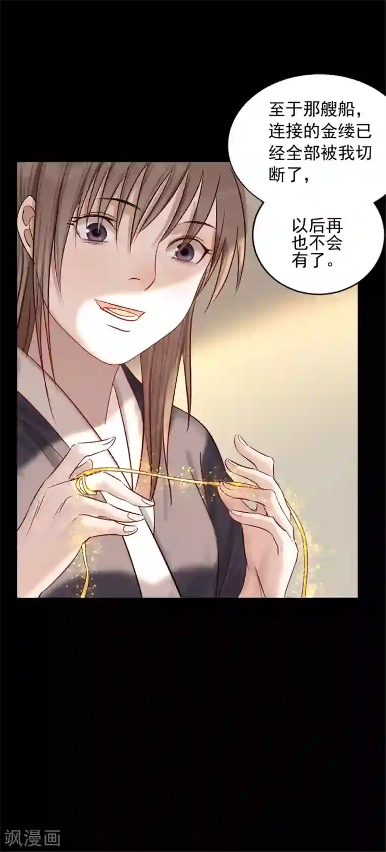 御灵行第22话 金镂-慈母线与金缕衣