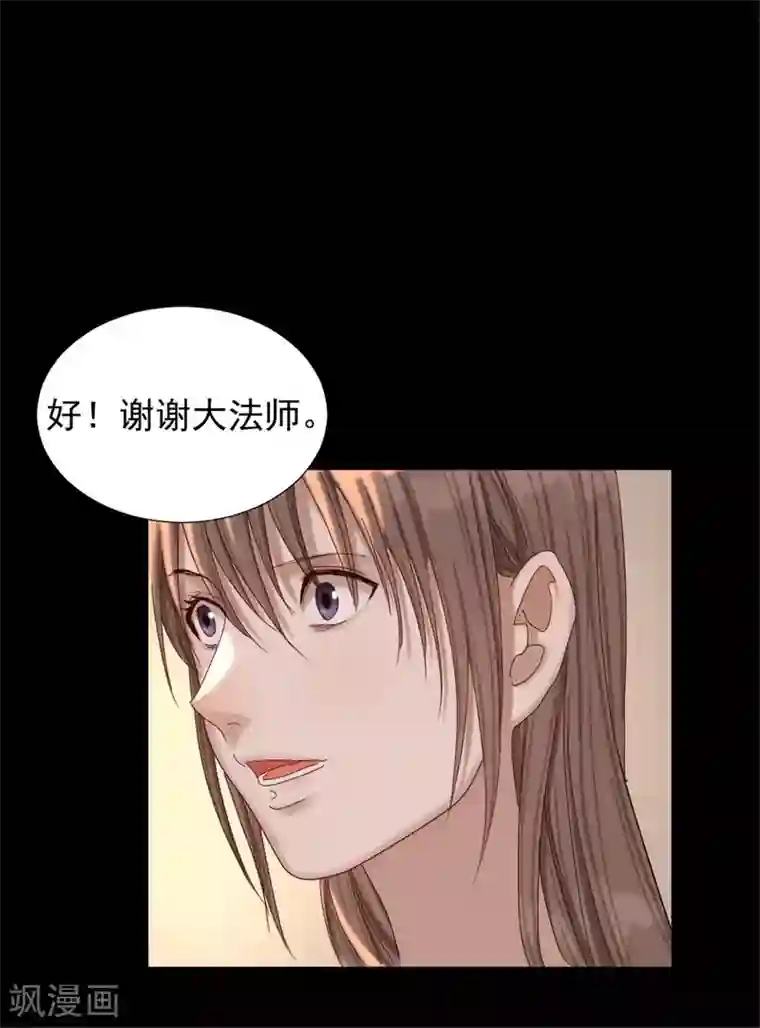 御灵行第22话 金镂-慈母线与金缕衣