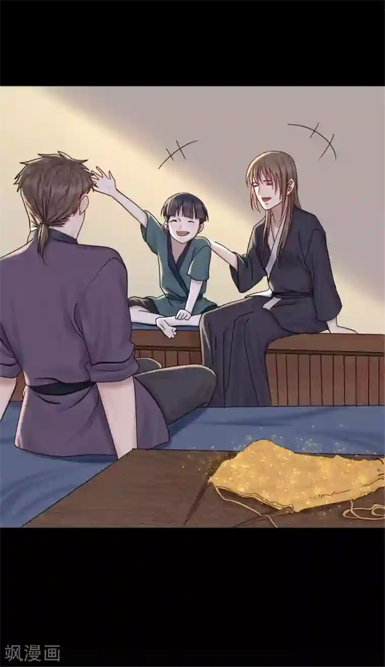 御灵行第22话 金镂-慈母线与金缕衣