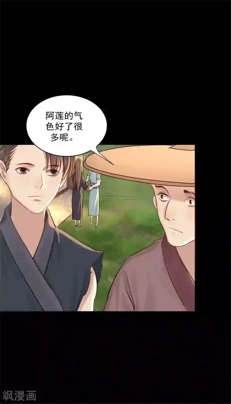 御灵行第22话 金镂-慈母线与金缕衣