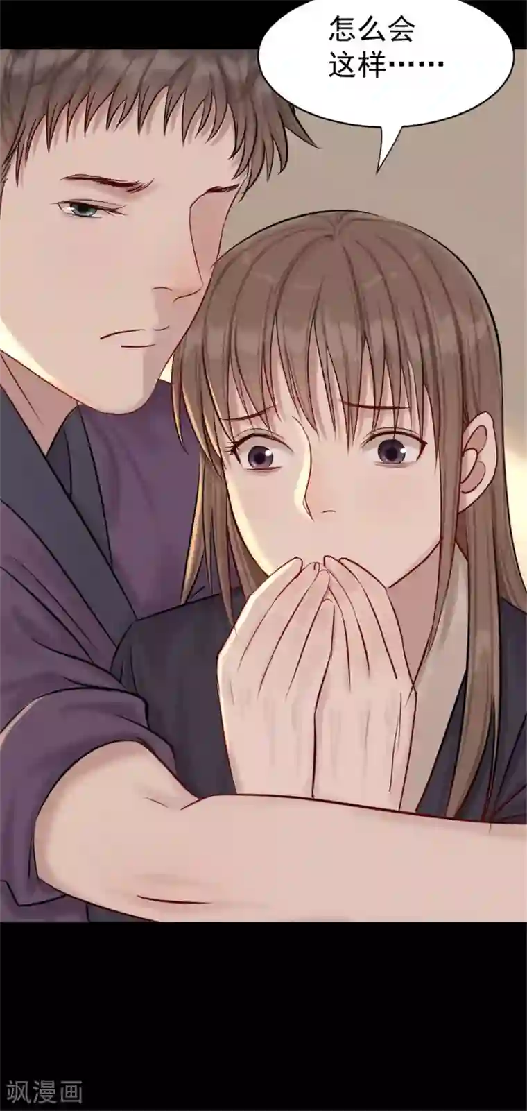 御灵行第22话 金镂-慈母线与金缕衣