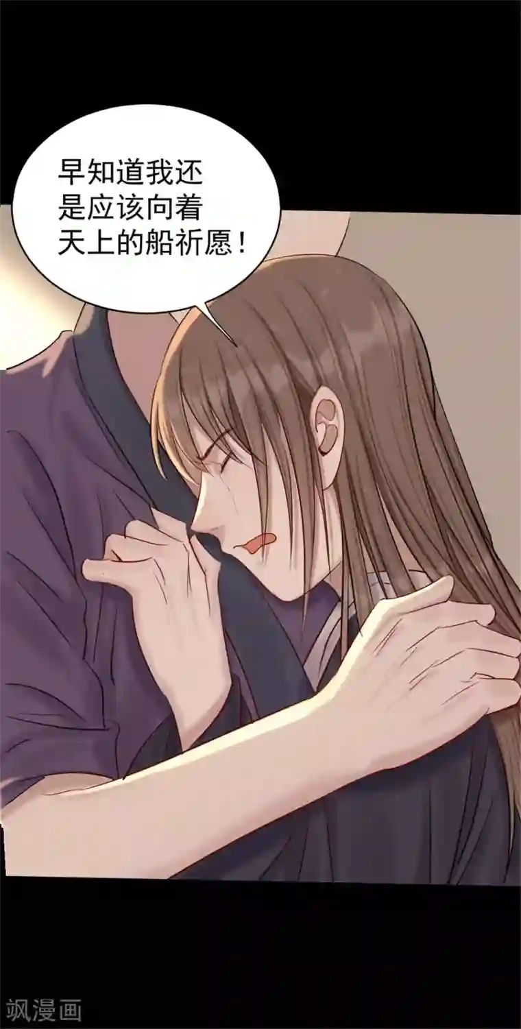 御灵行第22话 金镂-慈母线与金缕衣